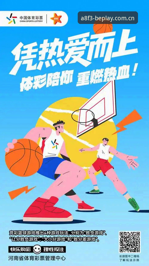 老用户支招：beplay体育竞猜下载不了怎么办？我的实战经验分享