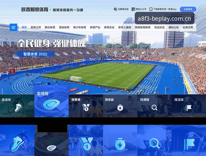 beplay体育平台如何定义极致游戏体验？从A8F3到行业趋势的观察